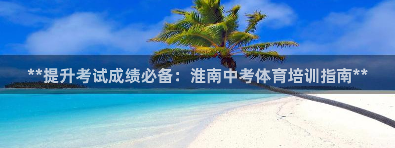 欧陆娱乐挂机怎么玩