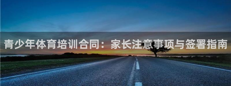 欧陆商城