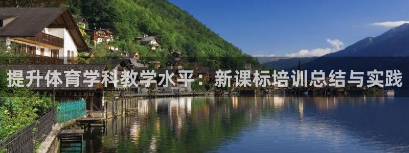 欧陆软件官网