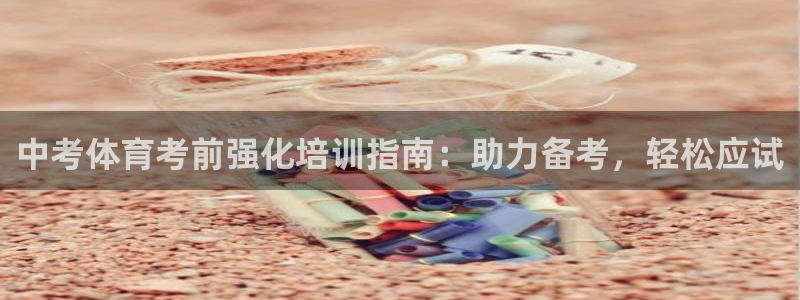 欧陆娱乐微信众