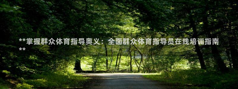 欧陆娱乐客服服务电话