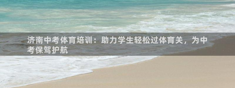 欧陆娱乐app攻略大全
