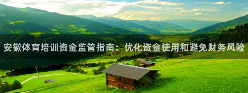 欧陆娱乐官方网站下载