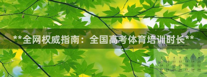欧陆娱乐是正规平台吗安全吗：**全网权威指南：全国高