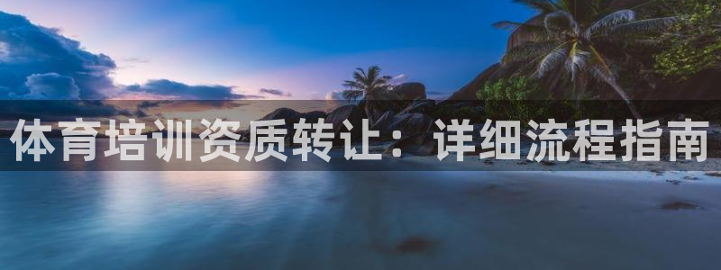 欧陆娱乐平台登录不上去