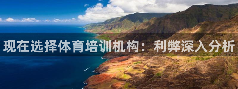 欧陆娱乐怎么注册帐号