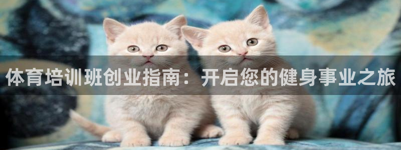 欧陆娱乐计划预测软件