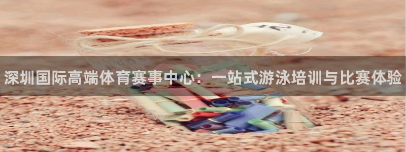 欧陆论坛
