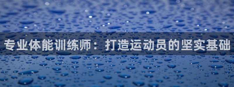 欧陆娱乐怎么样