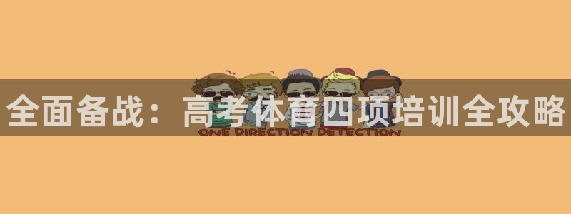 欧陆娱乐登陆平台下载